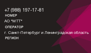 9881971781